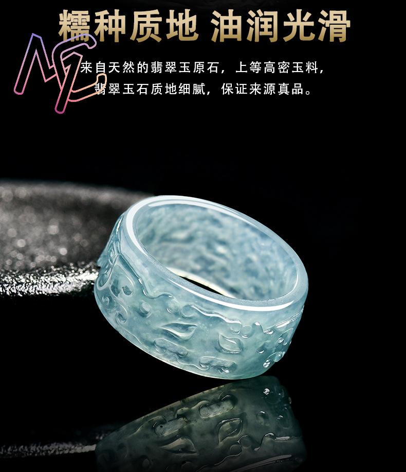 Anillo Taotie de jadeíta de My - Rings reseña y precio